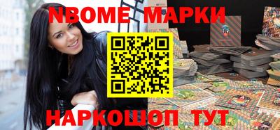 кокс Азнакаево