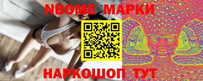 кокс Азнакаево