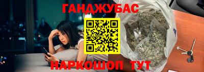 прущие крисы Гай