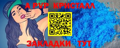мефедрон VHQ Абакан