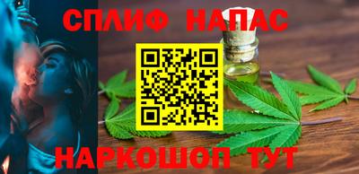 мефедрон VHQ Абакан