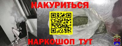экстази Абинск