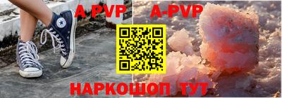 мефедрон VHQ Абакан