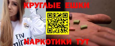 гашиш Гагарин
