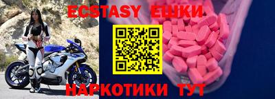 мефедрон VHQ Абакан