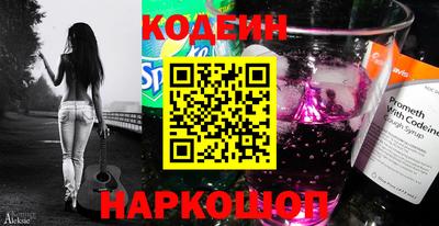 экстази Абинск