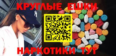 мефедрон VHQ Абакан