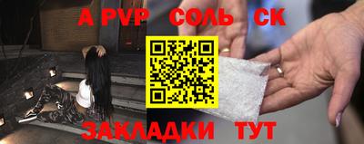 мефедрон VHQ Абакан