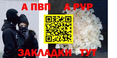 скорость mdpv Гатчина