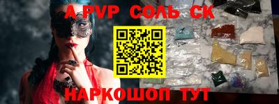 скорость mdpv Гатчина