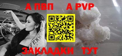 мефедрон VHQ Абакан
