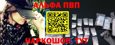 экстази Абинск