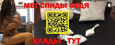 прущие крисы Абакан