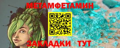 прущие крисы Абакан