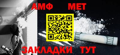 мефедрон VHQ Абакан