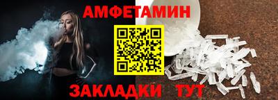 мефедрон VHQ Абакан