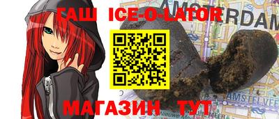 круглые Абинск