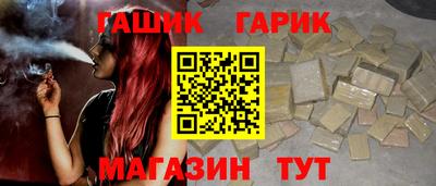 прущие крисы Абакан