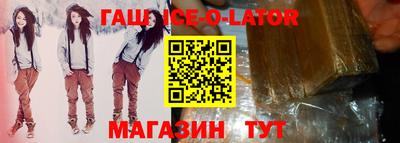 прущие крисы Абакан