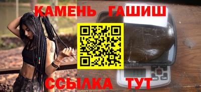 гашиш Гагарин