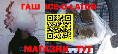 гашиш Гагарин