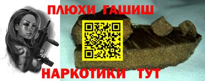 прущие крисы Абакан