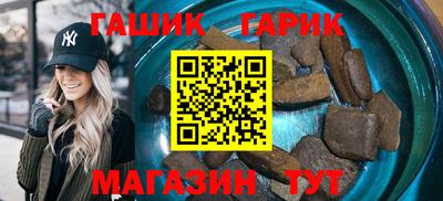 прущие крисы Гай