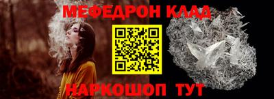 бошки Апшеронск