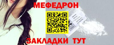 прущие крисы Абакан