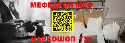 а пвп мука Азнакаево