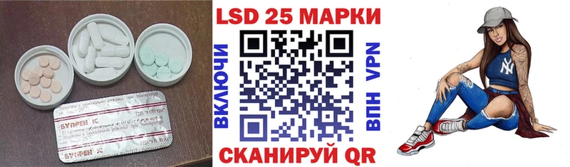 LSD-25 экстази ecstasy Апатиты