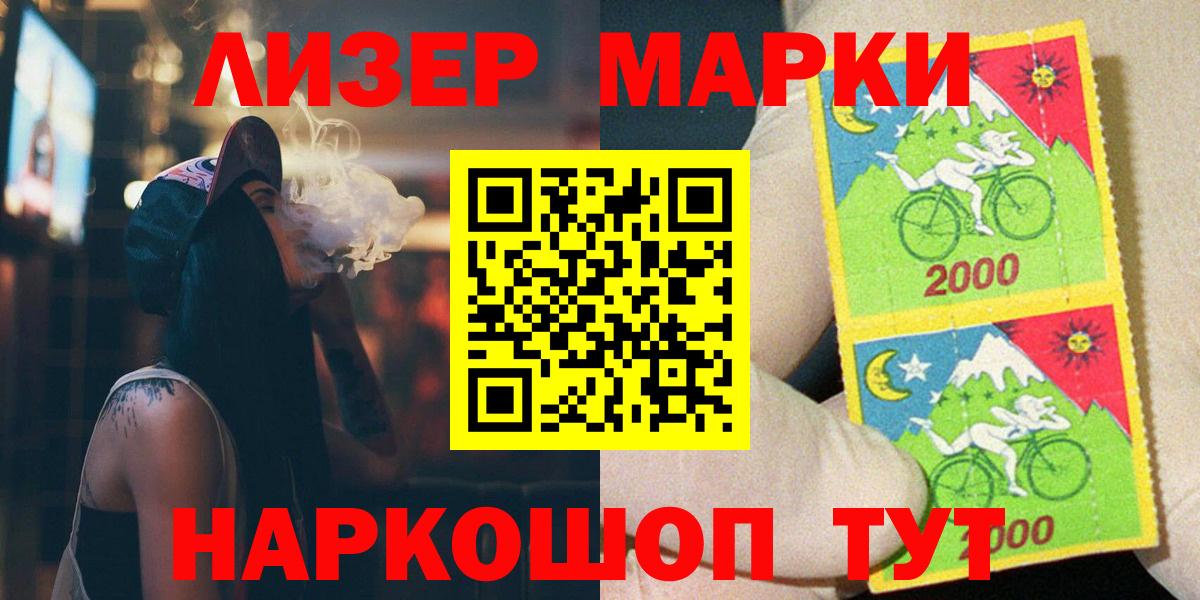 LSD-25 экстази кислота  LSD-25 экстази  Апатиты  Вход с VPN 