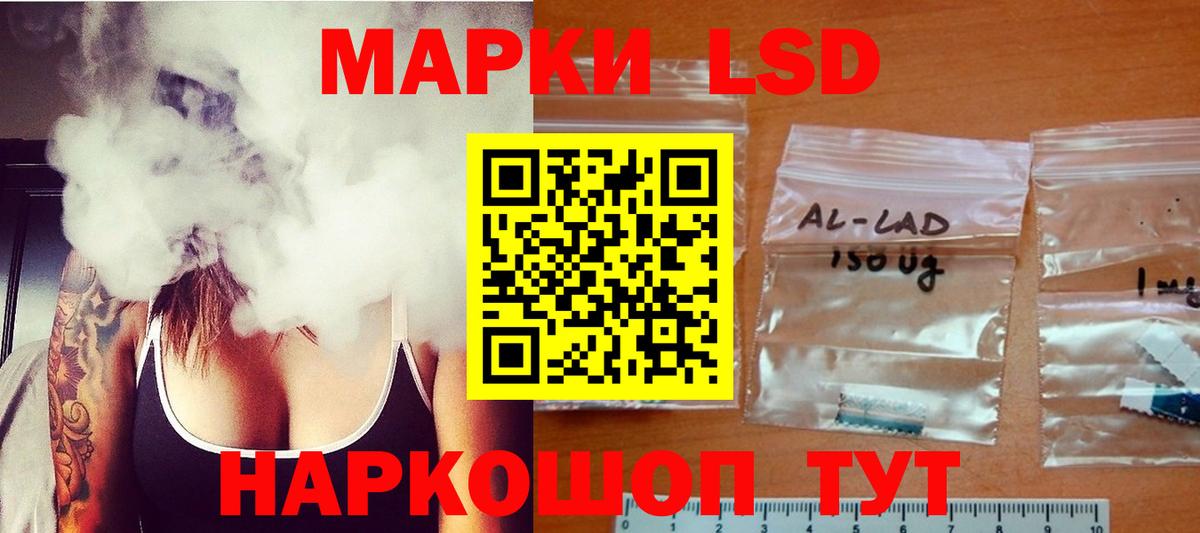 Лсд 25 экстази ecstasy  Апатиты  Лсд 25 экстази кислота 