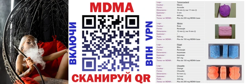 МДМА Molly Апатиты