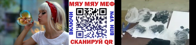 ОМГ ОМГ ССЫЛКА  Апатиты  МЯУ-МЯУ кристаллы 