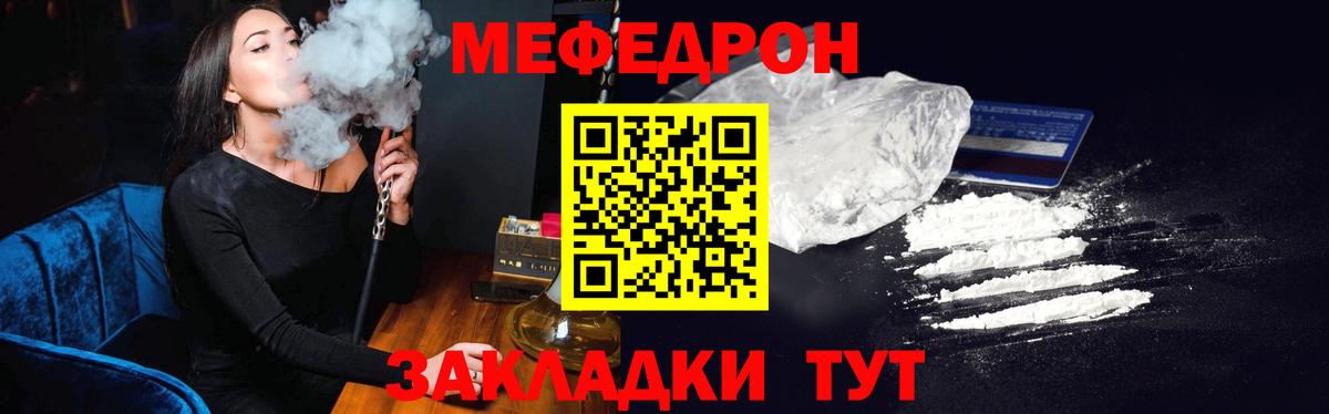 мега как войти  Вход с VPN  Апатиты  Мефедрон VHQ 