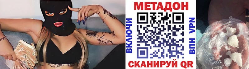 купить  цена  Апатиты  МЕГА сайт  Метадон белоснежный 