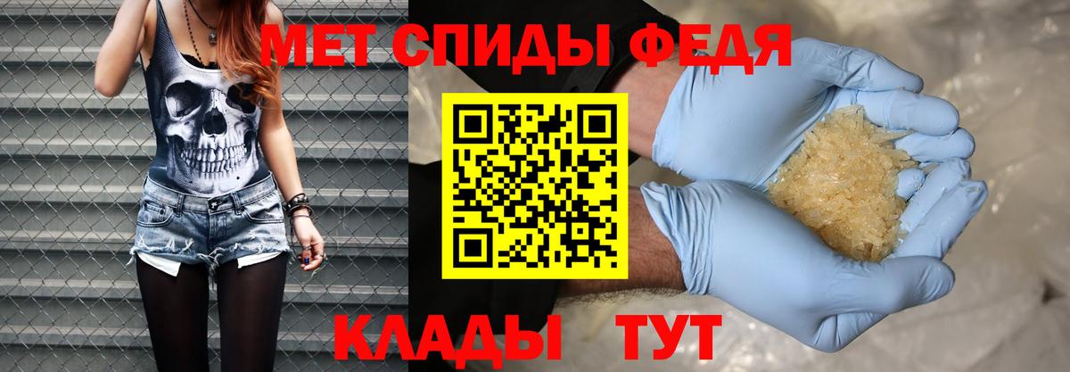 Первитин Декстрометамфетамин 99.9% Апатиты