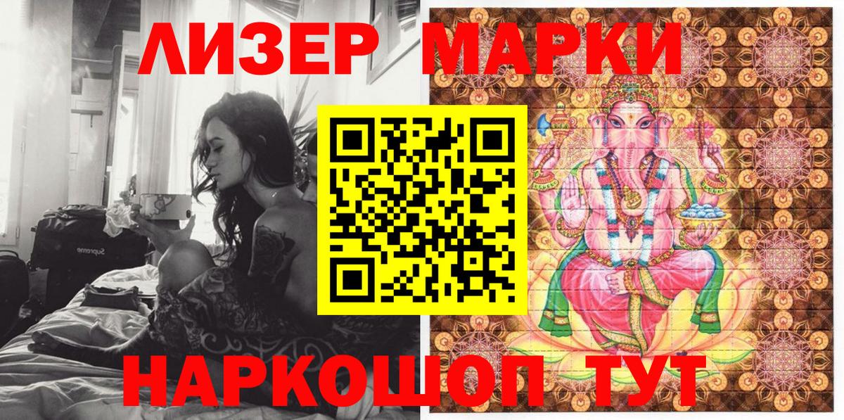 Марихуана Апатиты