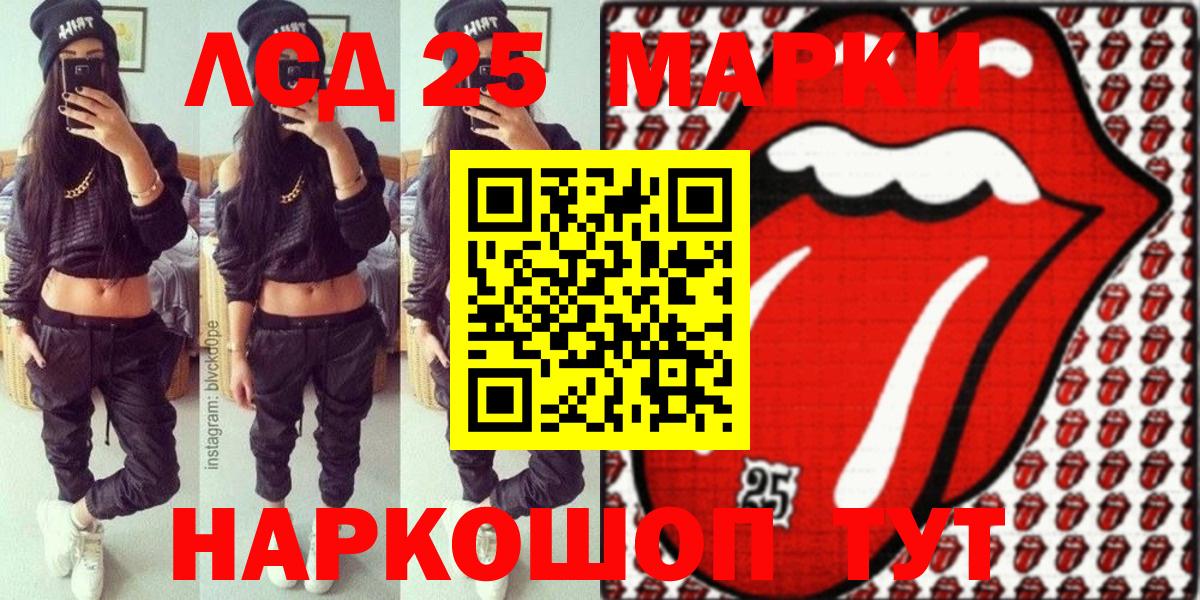 Наркотические марки 1,8мг  Апатиты 