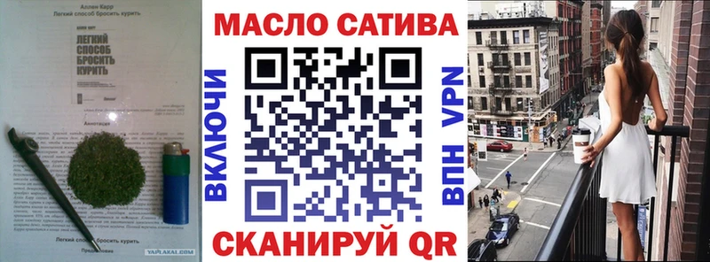 Дистиллят ТГК THC oil  кракен ССЫЛКА  Апатиты  где купить  