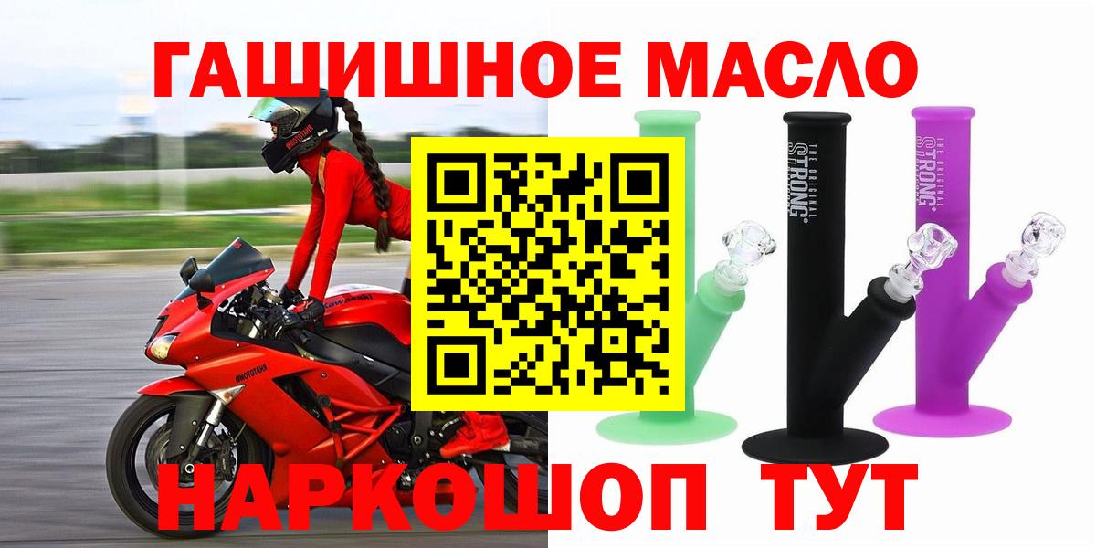 Меф кристаллы  Альфа ПВП СОЛЬ   Купить наркоту  Марихуана  Вейп ТГК  Экстази  ГАШИШ  Апатиты  Cocaine  МЕФ  