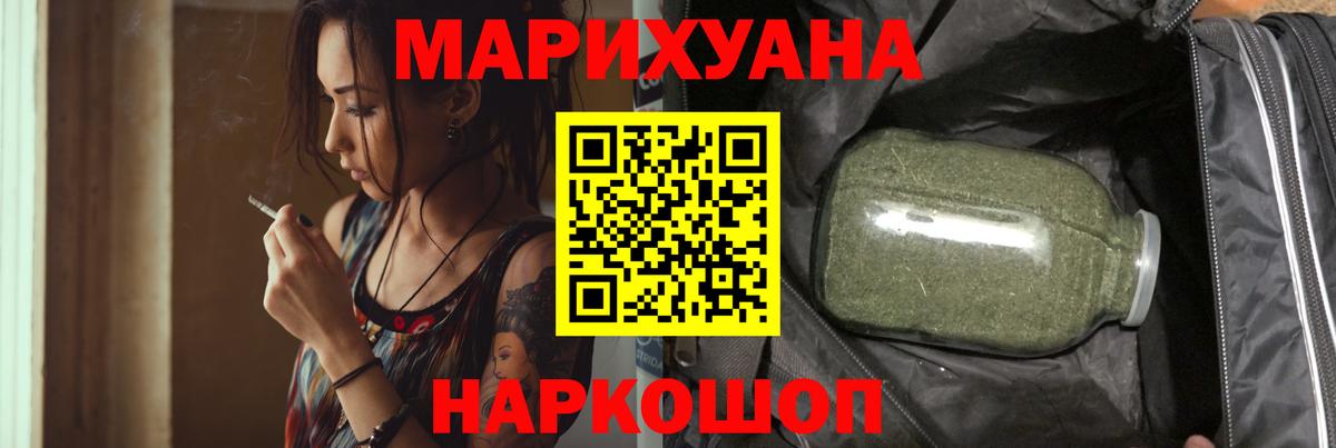 Марихуана LSD WEED  Апатиты  Конопля индика  Шишки марихуана гибрид 