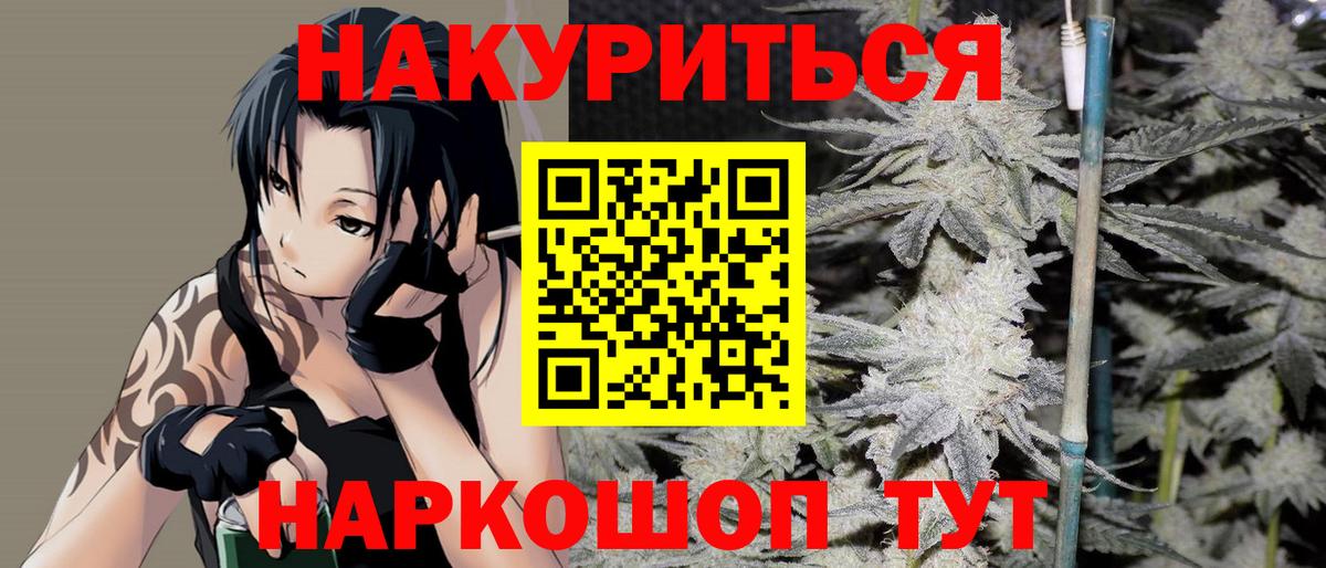 МАРИХУАНА конопля Апатиты